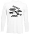 Лонгслив MAL'CHISHNIK Белый фото
