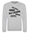 Свитшот MAL'CHISHNIK Серый меланж фото