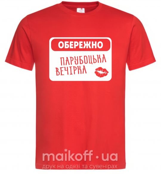 Мужская футболка МАЛЬЧИШНИК В РАЗГАРЕ Красный фото