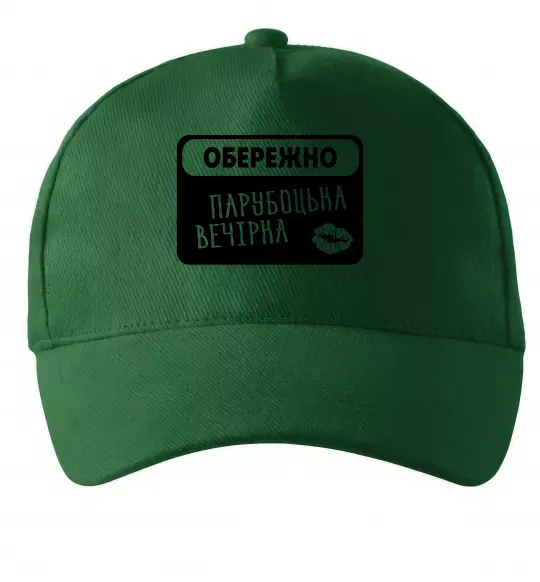 Кепка Парубоцька вечірка Темно-зелений фото