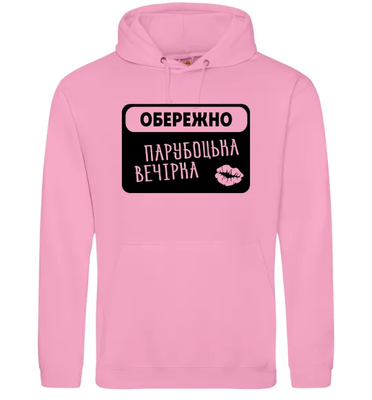 Мужская толстовка (худи) Парубоцька вечірка Розовый фото