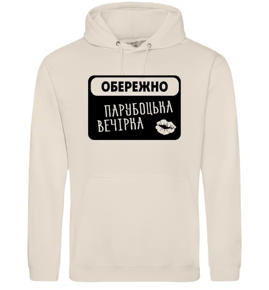 Чоловіча толстовка (худі) Парубоцька вечірка Таш фото