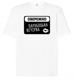 Футболка Оверсайз