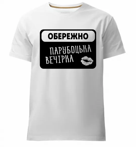 Мужская премиум футболка Парубоцька вечірка Белый фото