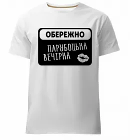 Чоловіча преміум футболка Bachelor party Чорний фото