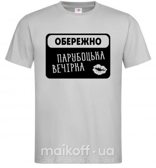 Мужская футболка МАЛЬЧИШНИК В РАЗГАРЕ Серый фото