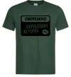 Чоловіча футболка Парубоцька вечірка Темно-зелений фото
