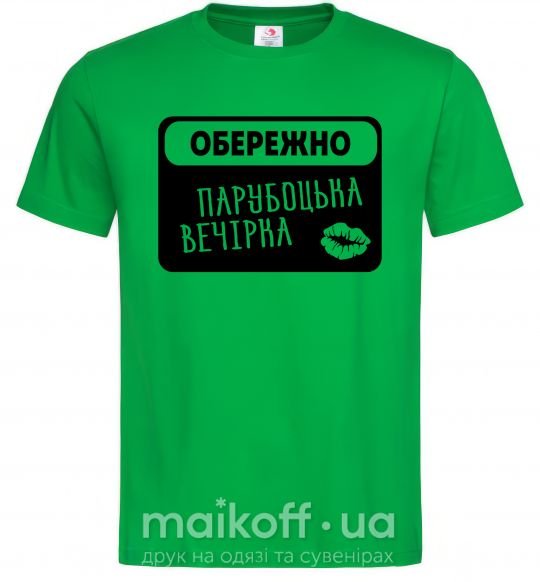 Мужская футболка МАЛЬЧИШНИК В РАЗГАРЕ Зеленый фото