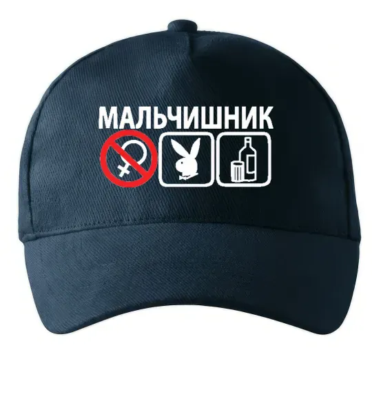 Кепка МАЛЬЧИШНИК PLAYBOY Темно-синій фото