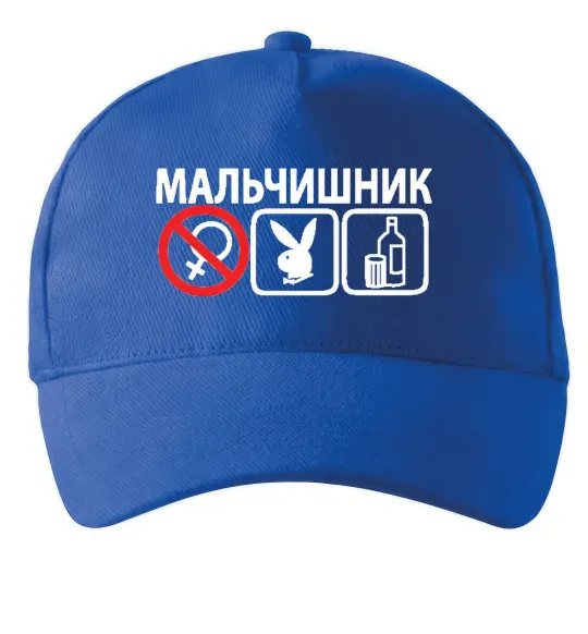 Кепка МАЛЬЧИШНИК PLAYBOY Яскраво-синій фото