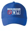 Кепка МАЛЬЧИШНИК PLAYBOY Яскраво-синій фото