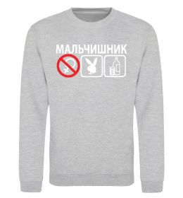 Світшот МАЛЬЧИШНИК PLAYBOY