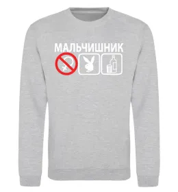 Свитшот МАЛЬЧИШНИК PLAYBOY Серый меланж фото