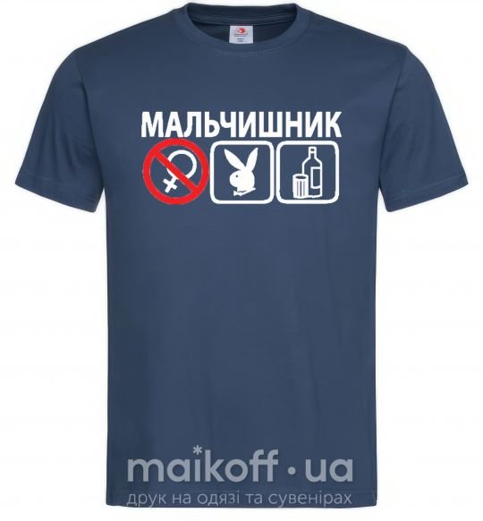 Мужская футболка МАЛЬЧИШНИК PLAYBOY Темно-синий фото