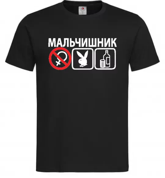 Чоловіча футболка МАЛЬЧИШНИК PLAYBOY Чорний фото