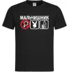 Чоловіча футболка МАЛЬЧИШНИК PLAYBOY Чорний фото