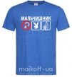 Мужская футболка МАЛЬЧИШНИК PLAYBOY Ярко-синий фото