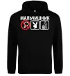 Мужская толстовка (худи) МАЛЬЧИШНИК PLAYBOY Черный фото
