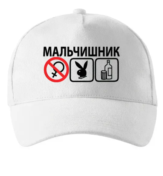 Кепка МАЛЬЧИШНИК PLAYBOY Білий фото