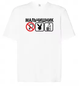 Футболка Оверсайз