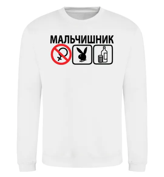 Свитшот МАЛЬЧИШНИК PLAYBOY Белый фото