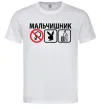 Чоловіча футболка МАЛЬЧИШНИК PLAYBOY Білий фото