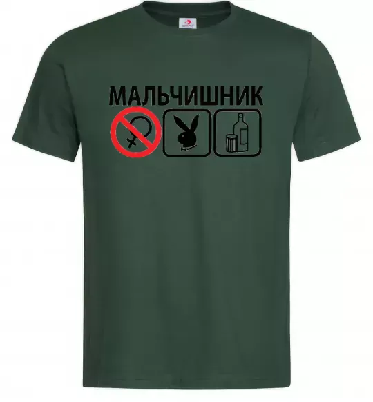 Чоловіча футболка МАЛЬЧИШНИК PLAYBOY Темно-зелений фото