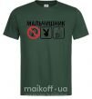 Чоловіча футболка МАЛЬЧИШНИК PLAYBOY Темно-зелений фото