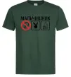 Чоловіча футболка МАЛЬЧИШНИК PLAYBOY Темно-зелений фото