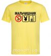 Чоловіча футболка МАЛЬЧИШНИК PLAYBOY Лимонний фото