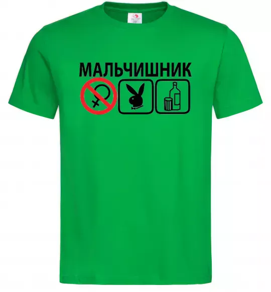 Чоловіча футболка МАЛЬЧИШНИК PLAYBOY Зелений фото