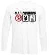 Лонгслив МАЛЬЧИШНИК PLAYBOY Белый фото