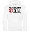 Мужская толстовка (худи) МАЛЬЧИШНИК PLAYBOY Белый фото