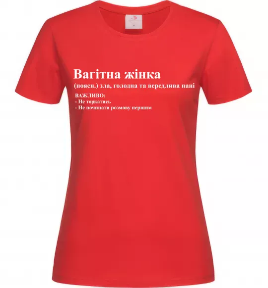 Жіноча футболка Обережно - вагітна жінка Червоний фото