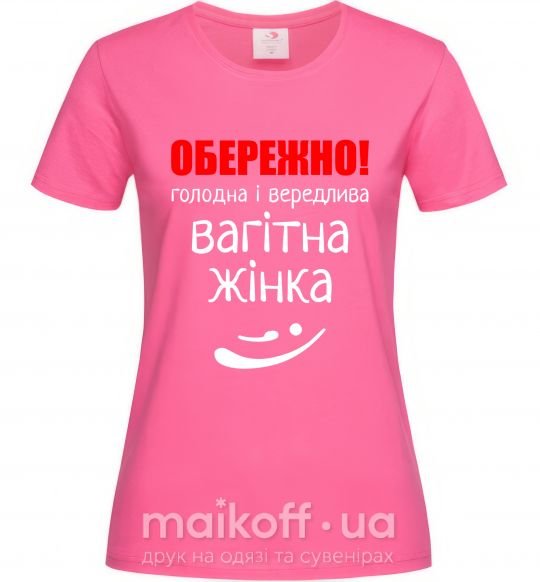 Жіноча футболка Обережно - вагітна жінка Яскраво-рожевий фото