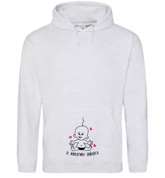 Жіноча толстовка (худі) В животику зайнято Сірий меланж фото