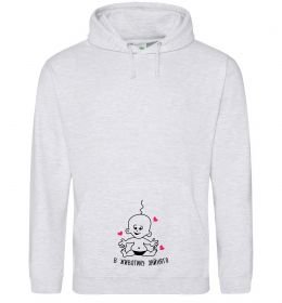 Жіноча толстовка (худі) В животику зайнято