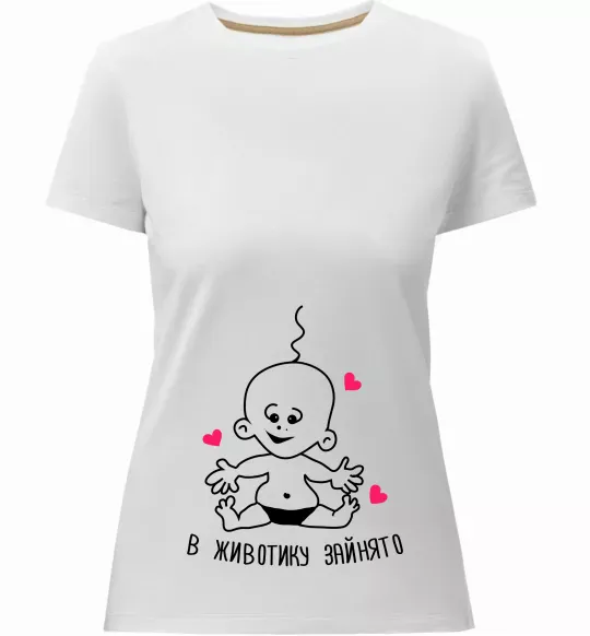 Жіноча преміум футболка В животику зайнято Білий фото