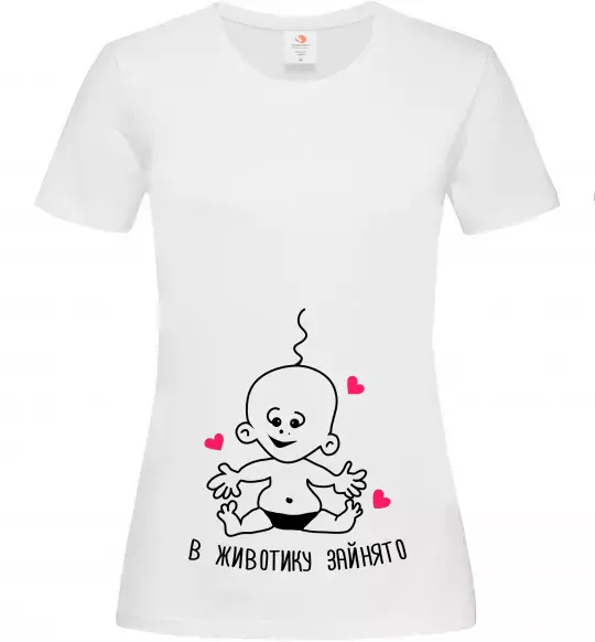 Жіноча футболка В животику зайнято Білий фото