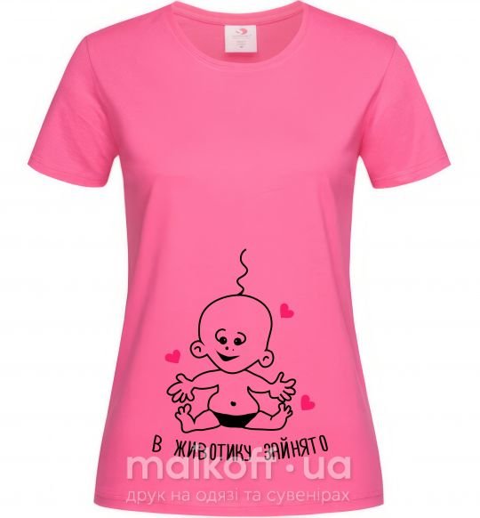 Жіноча футболка В животику зайнято Яскраво-рожевий фото