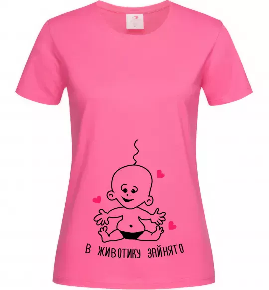 Жіноча футболка В животику зайнято Яскраво-рожевий фото