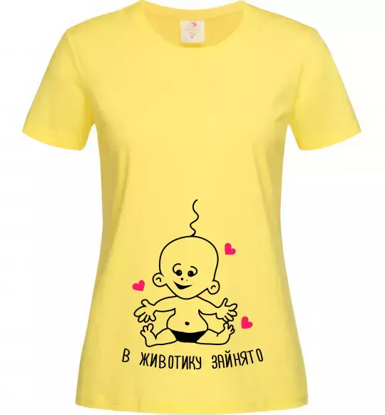 Жіноча футболка В животику зайнято Лимонний фото