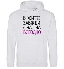 Мужская толстовка (худи)