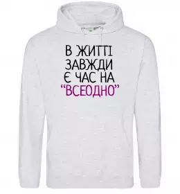 Жіноча толстовка (худі)