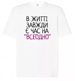 Футболка Оверсайз