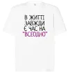 Футболка Оверсайз Всеодно Білий Футболка Оверсайз Всеодно Білий фото