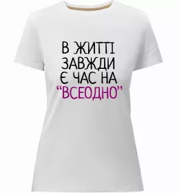 Жіноча преміум футболка