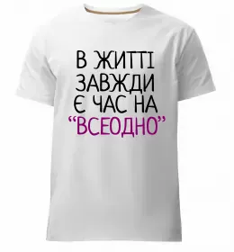 Чоловіча преміум футболка