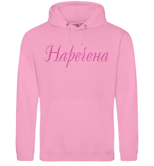 Женская толстовка (худи) Наречена Розовый фото