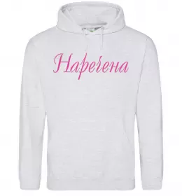 Женская толстовка (худи)